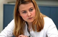 ФБР поможет Австрии пересмотреть дело жертвы маньяка Наташи Кампуш