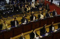 Сальвадор первым в мире узаконил биткоин как платежное средство