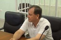 ВАКС арестовал подозреваемого по "газовому делу Онищенко" Свиченко