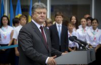 Порошенко ждет от Путина ответа на инициативу о прекращении огня