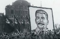 Больше половины россиян сожалеют о распаде СССР, - опрос