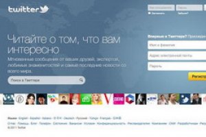 Популярный сервис Twitter перевели на русский язык