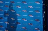 Партия в обмен на мандат