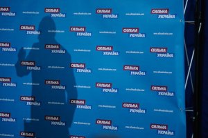 Азаров и Тигипко призвали все партии к объединению