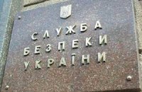 Турчинов призначив голів контррозвідки СБУ і розвідки Міноборони