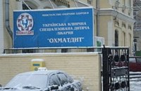 Первая очередь нового корпуса "Охматдета" готова к сдаче