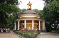 Кличко згоден створити Пантеон Героїв на Аскольдовій могилі, якщо це підтримає громада