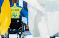 Украинских спортсменов не пустили на  закрытие Паралимпиады 