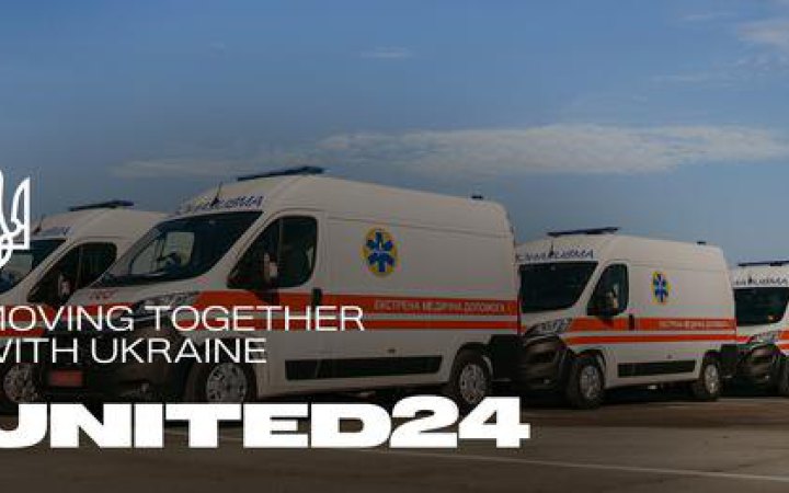 Зеленський: Платформа United24 за п'ять років роботи зібрала майже $4 мільярди на потреби України
