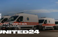 Зеленський: Платформа United24 за п'ять років роботи зібрала майже $4 мільярди на потреби України