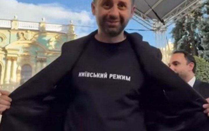 Арахамія міг впливати на призначення у Верховному Суді та оборонці: розслідування "Слідство.Інфо"