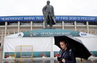 ООН і Чемпіонат світу з футболу в Росії. Бенкет під час чуми