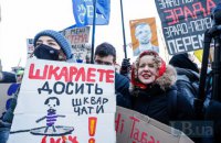 «Зашкварлет». Чому студенти КМА страйкують під Кабміном?