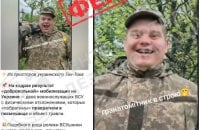 Російська пропаганда поширює фейкові відео про нібито українських військових з інвалідністю