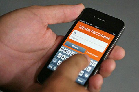 Жителя Черниговской области приговорили к 3 годам тюрьмы за сепаратистские сообщения в "Одноклассниках"