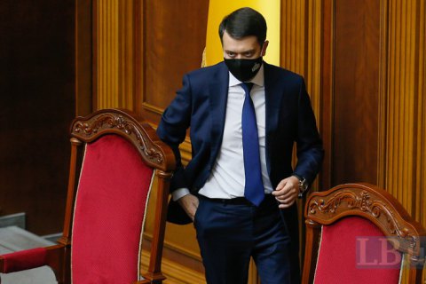 У Раді офіційно оголосили про створення МФО Разумкова "Розумна політика", один депутат відкликав заяву на вступ