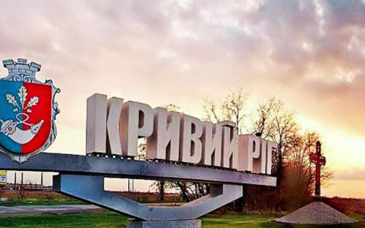 Росія вдарила по Криворізькому району з артилерії