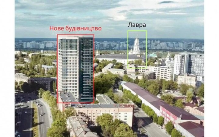 Петиція проти будівництва 25-поверхівки біля Києво-Печерської лаври зібрала підписи менше ніж за тиждень