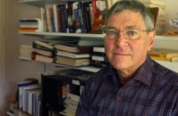 Книга: Смертельная схватка за ресурсы