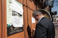 Об ответственности банков за возврат депозитов с опозданием
