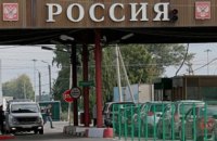 Держприкордонслужба назвала умови для пропуску росіян в Україну