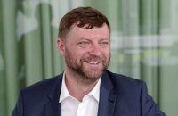 Олександр Корнієнко: На суспільство чекають непрості рішення, зокрема щодо Конституції 