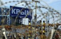 Сили спецоперацій в Криму уразили потяг із паливно-мастильними матеріалами