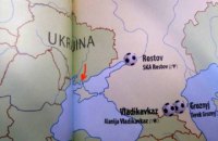 Украина потребовала от чешского издательства исправить карту с "российским" Крымом