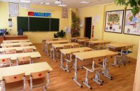 Школярів Кривого Рогу відправили на дострокові канікули