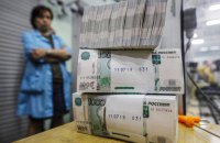 Через агресію проти України РФ здійснила найбільшу в історію емісію боргу за один день, - британська розвідка