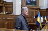 Порядок денник ВР відірваний від реального життя, - Порошенко 