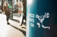 Кінофестиваль Docudays UA переносять через карантин