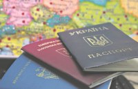 Множинне громадянство. За що проголосував парламент?