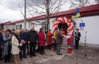 Японцы помогли отремонтировать библиотеку в Донецкой области
