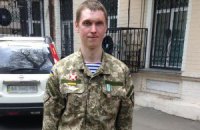 Прошедший сквозь огонь