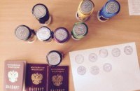 СБУ нашла крупный конвертцентр с российским следом