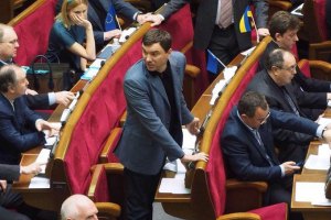 Рада упростила доступ к публичной информации