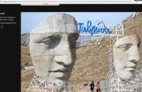 На сайте The Guardian к подписи фото из Крыма добавили «аннексированный»