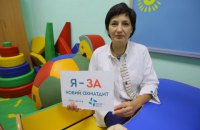 Барашивец Наталия, вирусолог, 45 лет