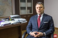 Вітренко публічно назвав причини, через які вимагає звільнення керівництва "Нафтогазу"