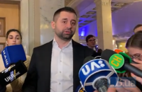 Рада планирует рассмотреть закон о накопительной пенсии в начале 2022 года
