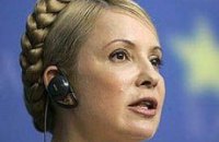 Тимошенко – ЕНП: формула любви