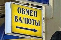 Тимошенко обещает после выборов доллар по 6 гривен