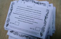 Донецкие сепаратисты досрочно начали "референдум" на двух округах