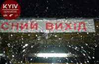 В Киеве на проспекте Свободы вандалы повредили троллейбус