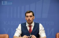 Гончарук распорядился синхронизировать все земельные базы данных
