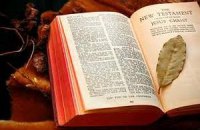 В Дании выйдет самая толстая книга в мире