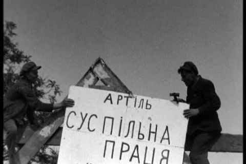 На британском фестивале покажут украинские документальные фильмы