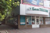 В Запорожье возле отделения банка "Пивденный" произошел взрыв