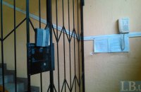 За ґрати в податкову
